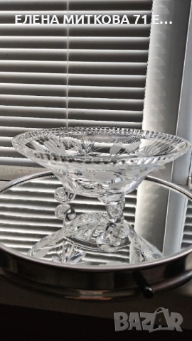 Кристална купичка на крачета, снимка 2 - Чинии - 53740181