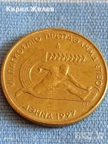 Монета 100 драхми 1997г. Гърция VI световно първенство по лека атлетика Атина 46165, снимка 5 - Нумизматика и бонистика - 49986540
