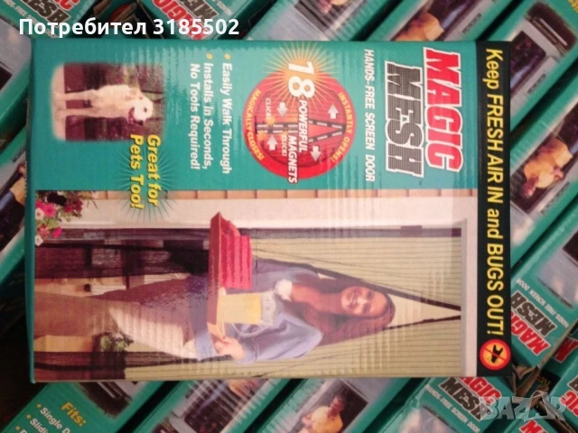 Мрежа против насекоми M a g i c M e s h с магнитно закопчаване /Размери: 100 x 190 см / Цветове: чер, снимка 7 - Други - 51206808