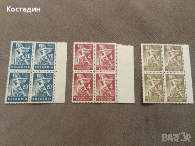 Пощенска марка 1946 Провъзгласяване на България за Народна република, снимка 1 - Филателия - 46080322