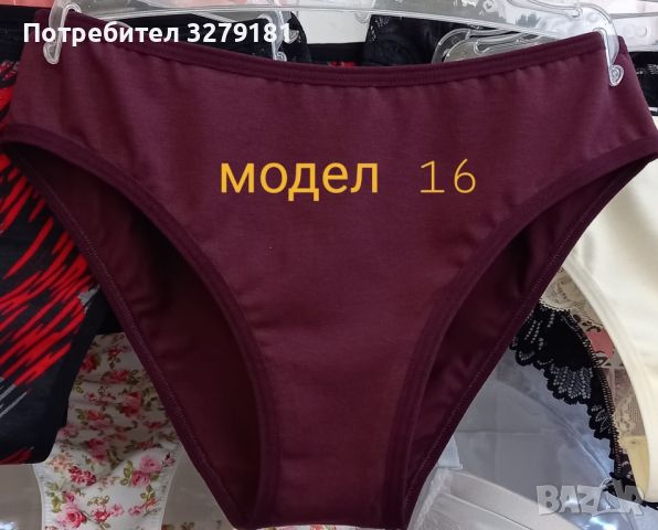 БИКИНА МОДЕЛ 9  ;  95%ПАМУК 5%ЕЛАСТАН * ПРИ ПОКУПКА НАД 50ЛВ. БЕЗПЛАТНА ДОСТАВКА *, снимка 3 - Бельо - 35727747