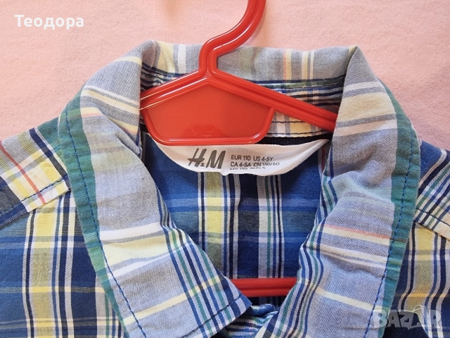 Сет риза H&M и панталони 110, снимка 3 - Детски комплекти - 51731545