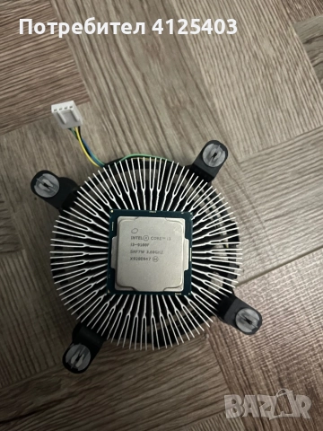 Процесор i3 9100f