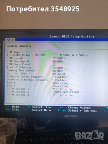 Компютър Lenovo ThinkCentre M70E, снимка 17 - Работни компютри - 45003074