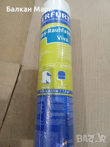 Релефни тапети за боядисване ERFURT Vlies-Rauhfaser Viva (15м x 0.53м) – Внос от Германия