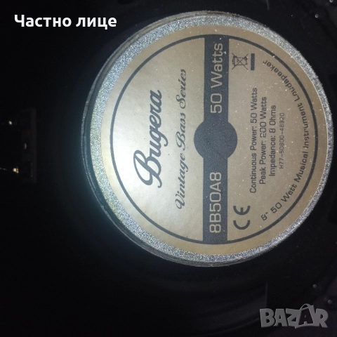 Китарно кубе, снимка 3 - Тонколони - 52848852