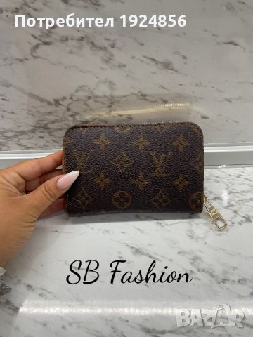 Louis Vuitton портмоне реплика 002, снимка 1 - Портфейли, портмонета - 45717632