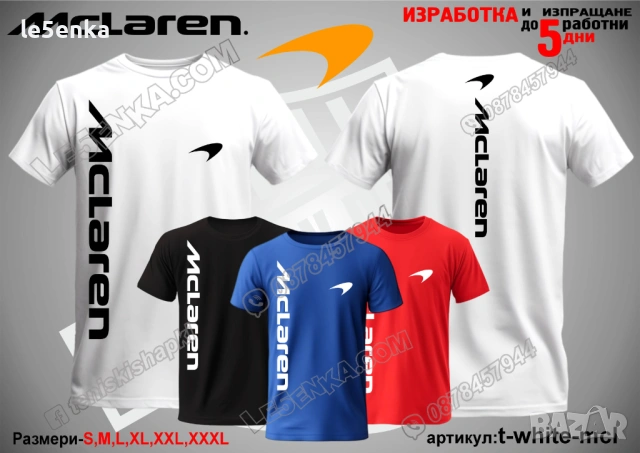 McLaren тениска и шапка, снимка 11 - Тениски - 37782678