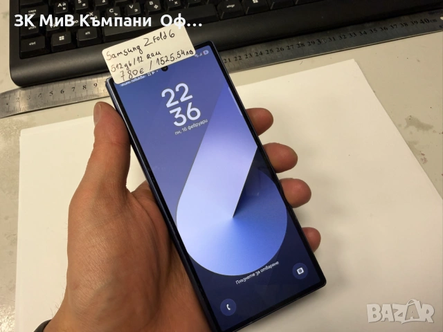 Мобилен телефон Samsung Z Fold 6 512GB/12GB