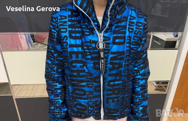 Чисто ново яке 