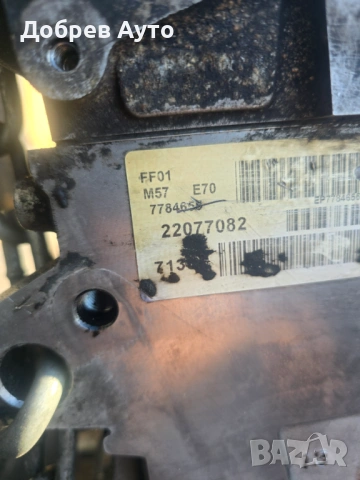 Двигател 3.5xD за BMW X5 E70 - M57 , снимка 7 - Части - 53164403