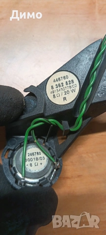 пищялка пищялки бмв е39 bmw e39, снимка 2 - Части - 53896395