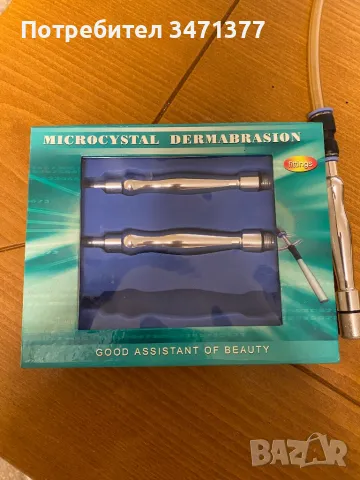 Микродермабразио и ултразвук, снимка 4 - Козметични уреди - 50383974