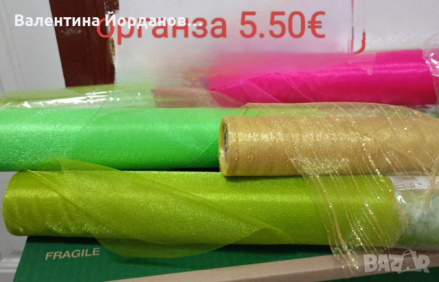 материали за вашите проекти , снимка 10 - Декорация за дома - 52973552