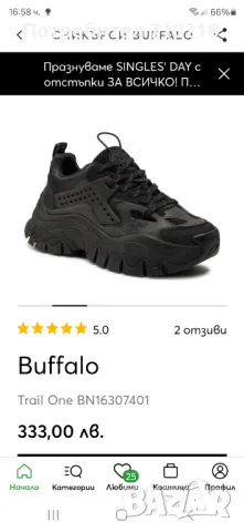 Сникърси Buffalo Trail One, черни, снимка 5 - Маратонки - 47882277