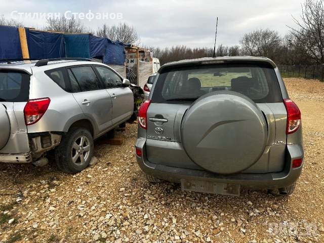 Toyota RAV4 2.2 D4D 2007г, снимка 10 - Части - 54009268