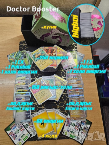 Покемон Карти Оригинални Английски Pokemon booster bulk, снимка 5 - Колекции - 51394720