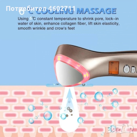 лифтинг уред за лице , снимка 7 - Други - 51809689