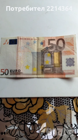 Банкнота 50 Евро от първата емисия от 2002 г. 