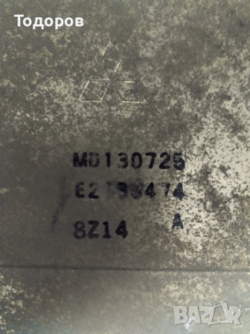 Компютър за Мицубиши , снимка 3 - Части - 52421891