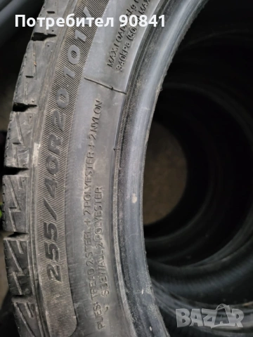 Гуми 255/40/20, снимка 4 - Гуми и джанти - 53325012