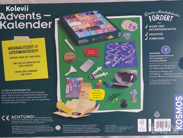 Образователна игра с експерименти , снимка 2 - Образователни игри - 54303402