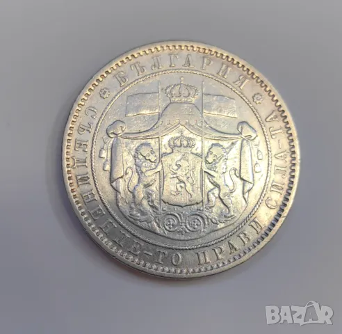 5 лева 1885 година България - Доста добра , снимка 7 - Нумизматика и бонистика - 50408406