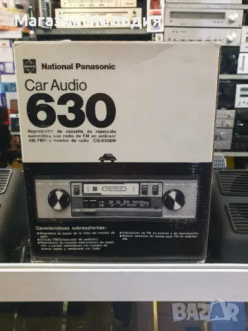 Авто радио National Panasonic CQ-630EW Чисто ново, запечатано. С две колкони. , снимка 2 - Аксесоари и консумативи - 48460916