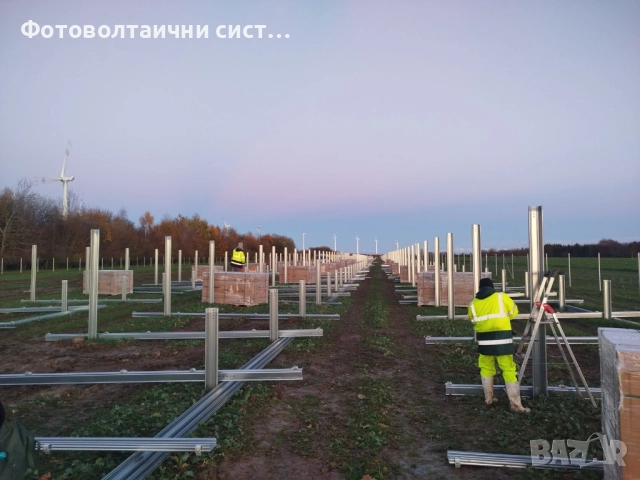Фотоволтаични мрежови системи, доставка и монтаж, снимка 8 - Монтажи - 52953990