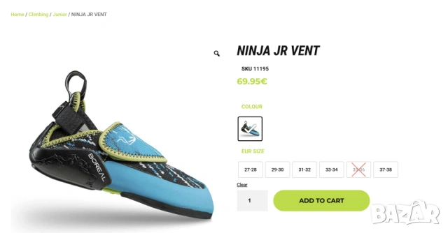 Обувки за катерене Boreal - Ninja Junior Vent №34/35 , снимка 4 - Други спортове - 53640562