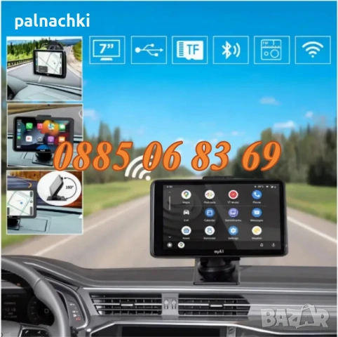 Мултимедия за кола 7 инча, с Apple CarPlay и Android Auto, снимка 2 - Аксесоари и консумативи - 53177234