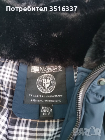 Дамско дебело зимно яке на Geographical Norway, снимка 3 - Якета - 52220857
