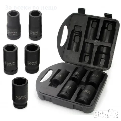 Комплект 6 – стенни ударни вложки 5 части 3/4 BJC