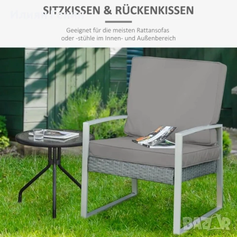 Outsunny Комплект от 2 възглавници за седалки, 56 x 52 см, снимка 7 - Възглавници - 53556811