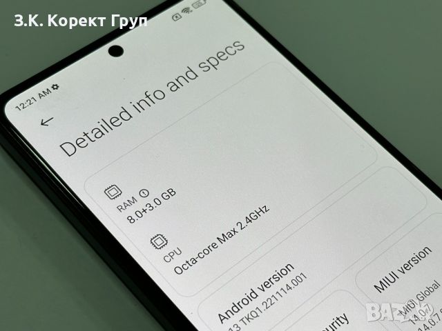 Xiaomi Poco X5 Pro 5G 256GB 8GB RAM, снимка 9 - Xiaomi - 45150419