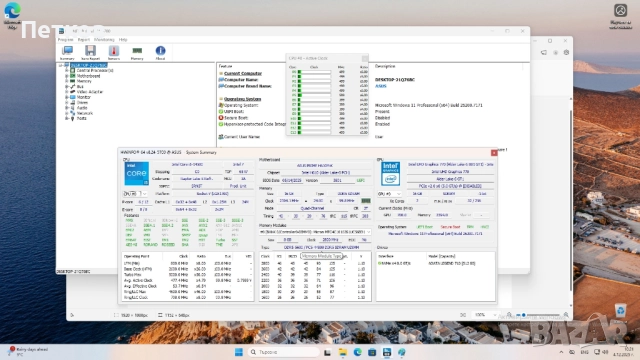Компютър НЕгеймърски 14th Generation LGA1700 DDR5, снимка 4 - За дома - 52640321