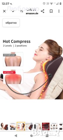 Масажор за шия с топлина, Шиацу масажори 3D масажиращ масажор за гръб, , снимка 10 - Масажори - 46405574