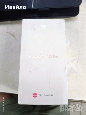 Huawei P20 pro , снимка 1 - Huawei - 46257259