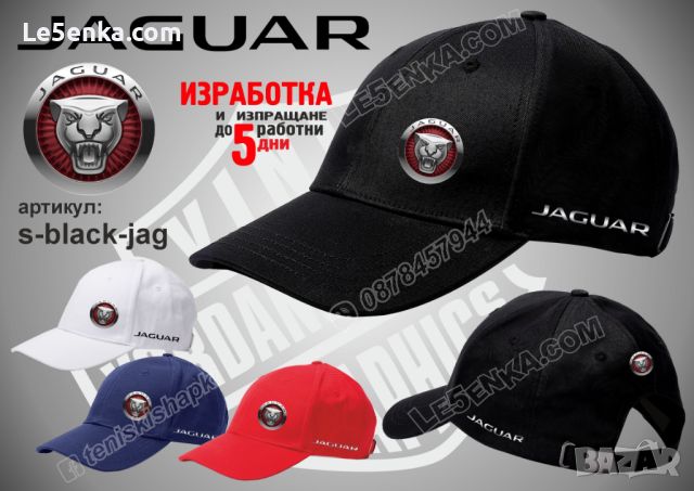 Jaguar тениска t-black-jag, снимка 3 - Тениски - 39386387