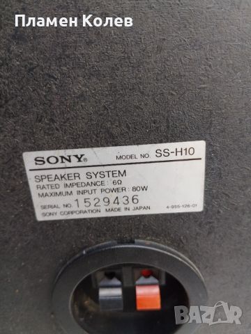 Sony тонколони, снимка 7 - Тонколони - 46125083