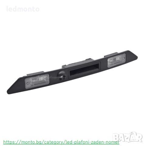 Дръжка за Багажник с Лайсна и Плафони за Audi A4, A5, A6, A8, S, снимка 3 - Части - 52055470