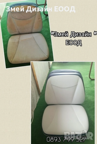 Тапициране на каравани и кемпери | Пловдив, снимка 12 - Автотапицерски - 52906729