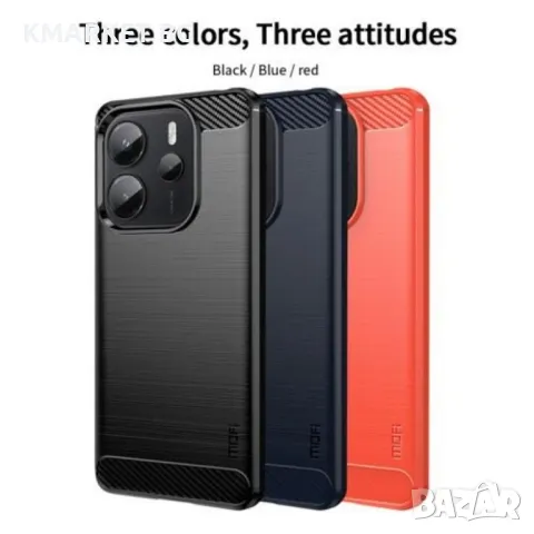 Xiaomi Redmi Note 14 4G Удароустойчив MOFI Carbon Fiber Калъф и Протектор, снимка 1 - Калъфи, кейсове - 49056729