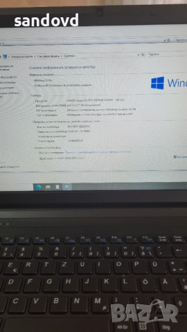 лаптоп TERA mobile 1512 цена 140лв, снимка 2 - Лаптопи за дома - 51807499