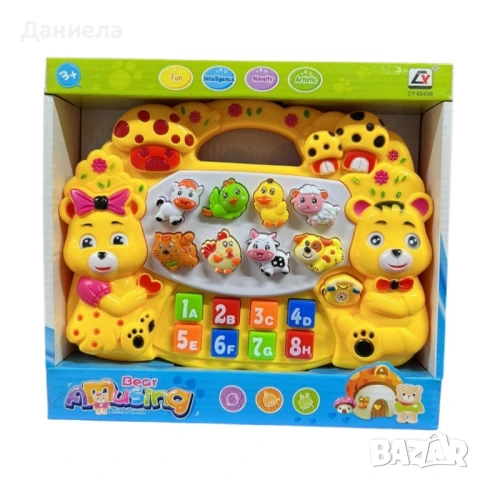 музикално пиано с животни 