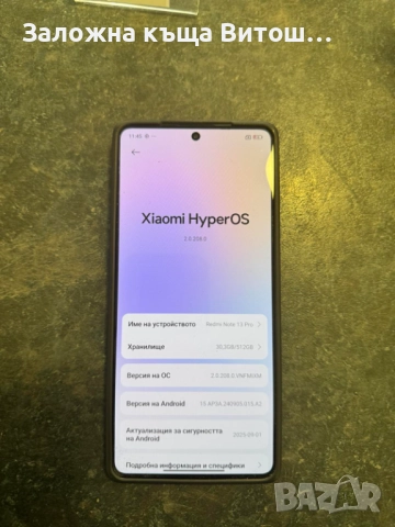 Xiaomi redmi note 13 pro, снимка 2 - Xiaomi - 52852705