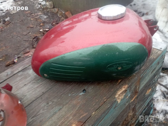 Ява резервоар 250 350