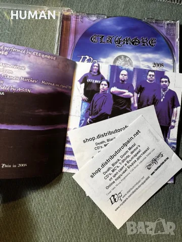 БГ - Проказа - Inception - Claymore - Wartime - BG, снимка 12 - CD дискове - 49738663