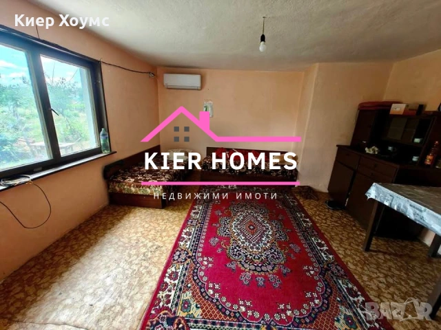 Къща в село Гранит, обл. Стара Загора, снимка 13 - Къщи - 53769798