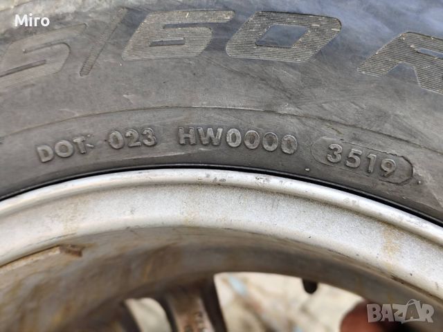 Продавам зимни гуми Аполо 205/60/16, снимка 5 - Гуми и джанти - 45270769